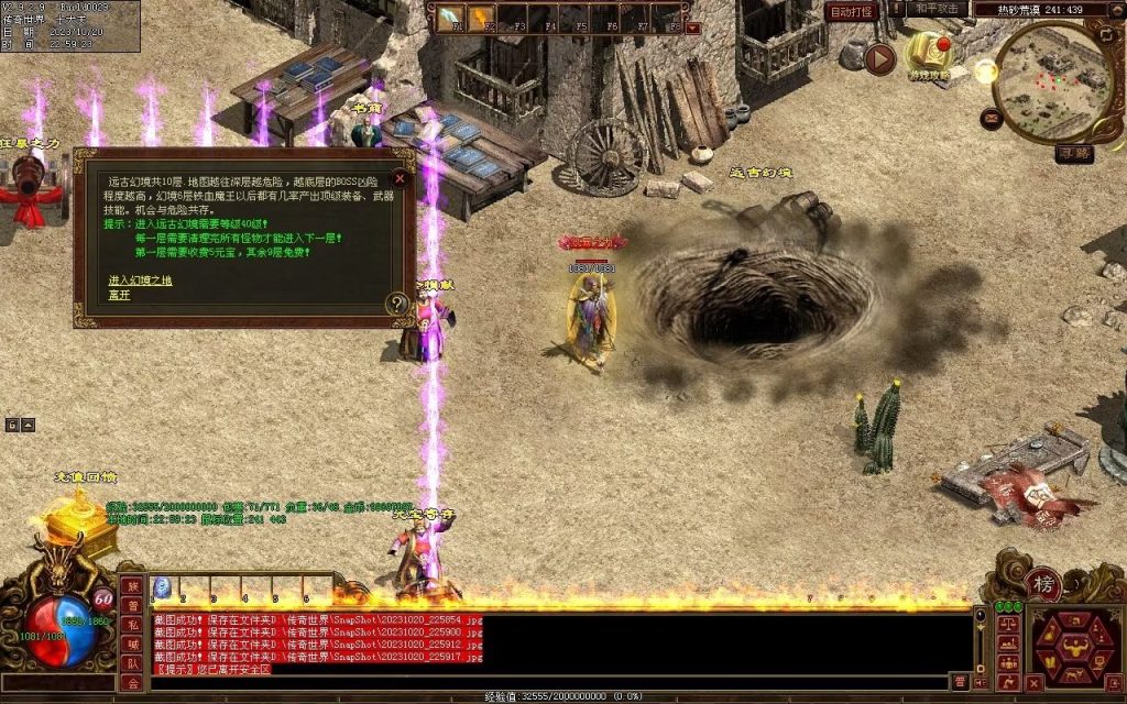 图片[25]-盛世神武金币第二季-自动挂机