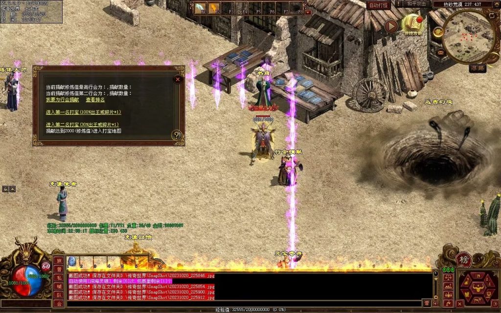 图片[26]-盛世神武金币第二季-自动挂机