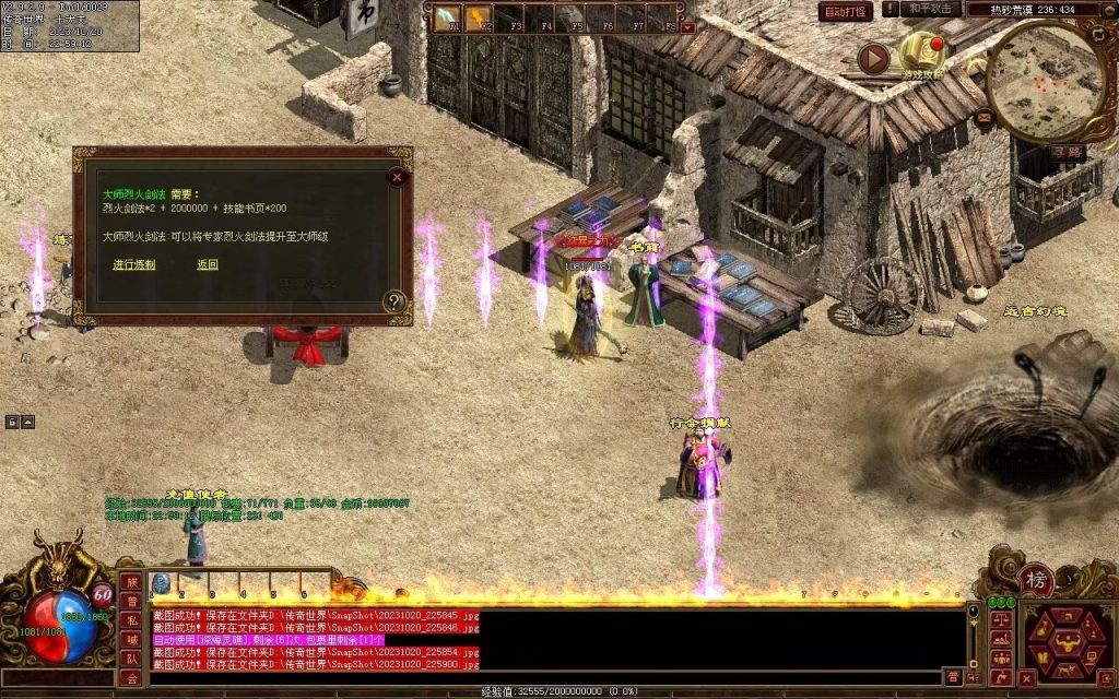 图片[27]-盛世神武金币第二季-自动挂机