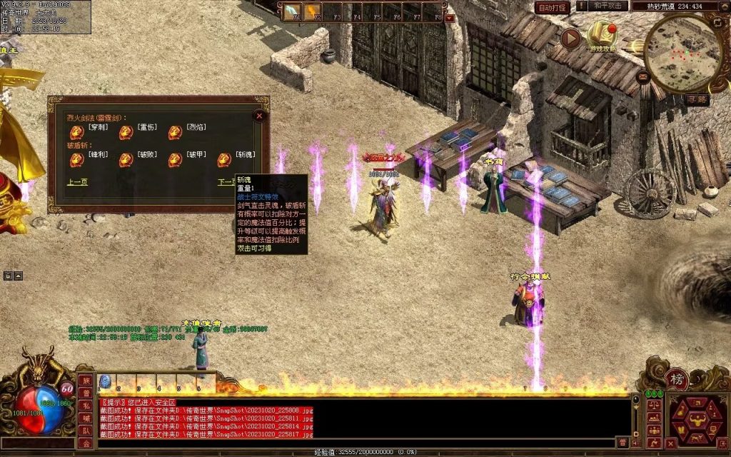 图片[35]-盛世神武金币第二季-自动挂机