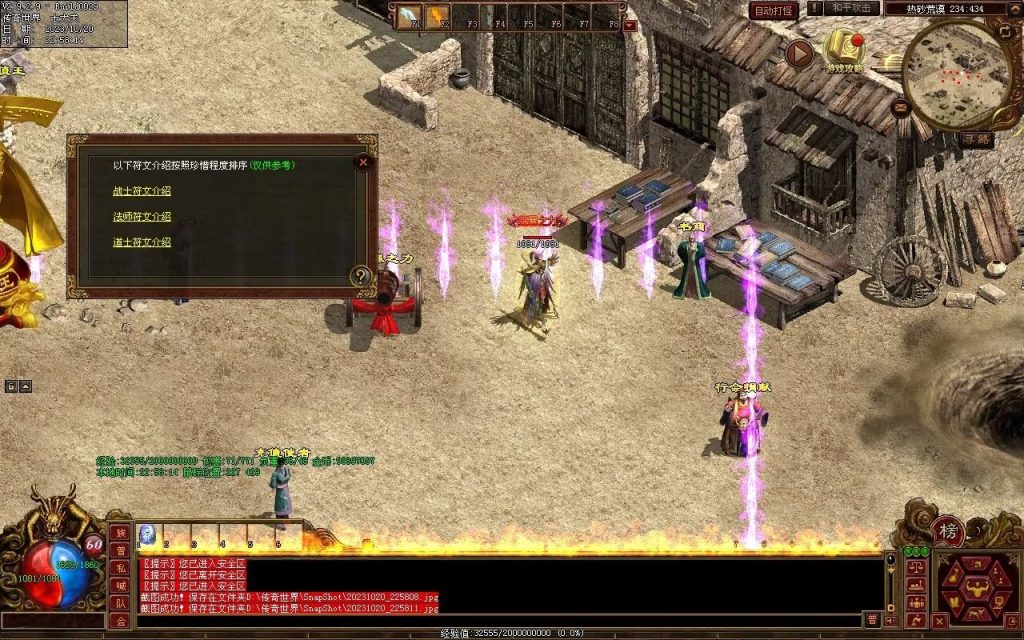 图片[37]-盛世神武金币第二季-自动挂机