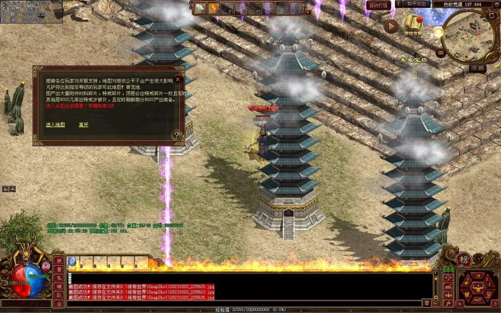 图片[50]-盛世神武金币第二季-自动挂机