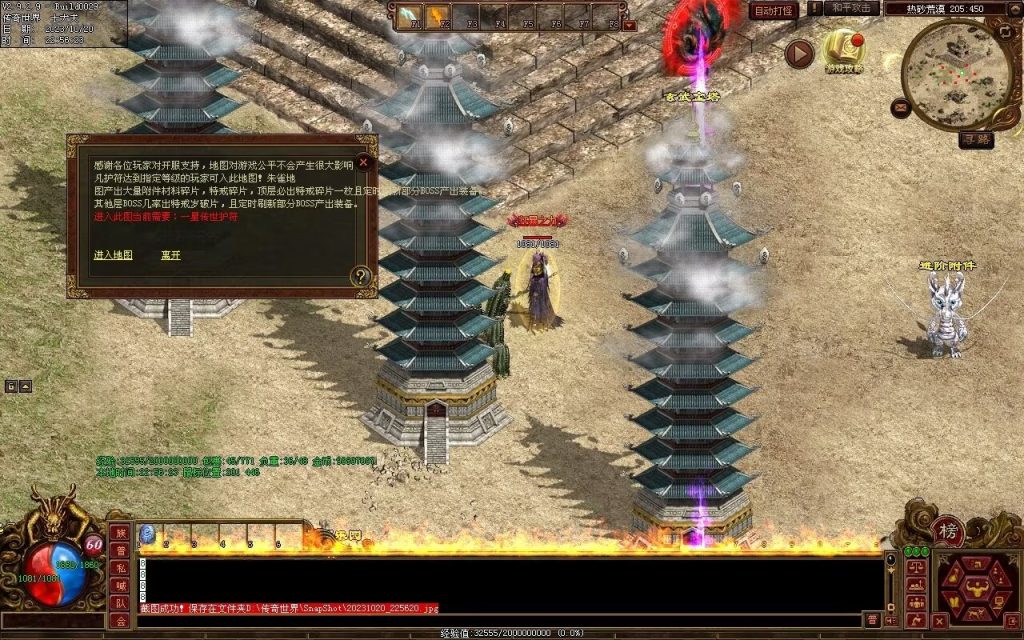 图片[52]-盛世神武金币第二季-自动挂机