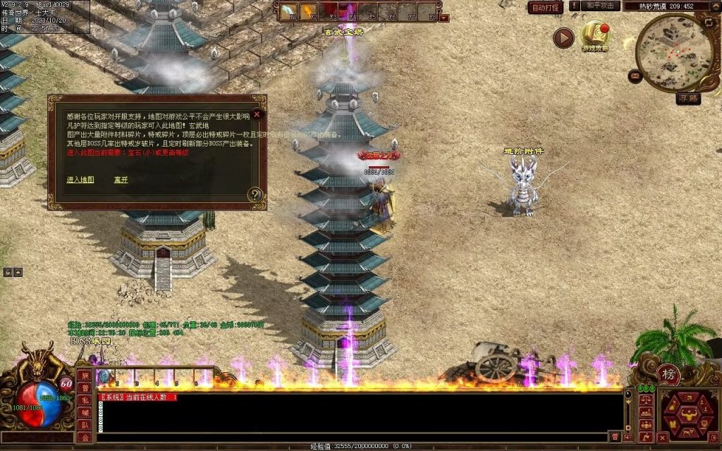 图片[53]-盛世神武金币第二季-自动挂机