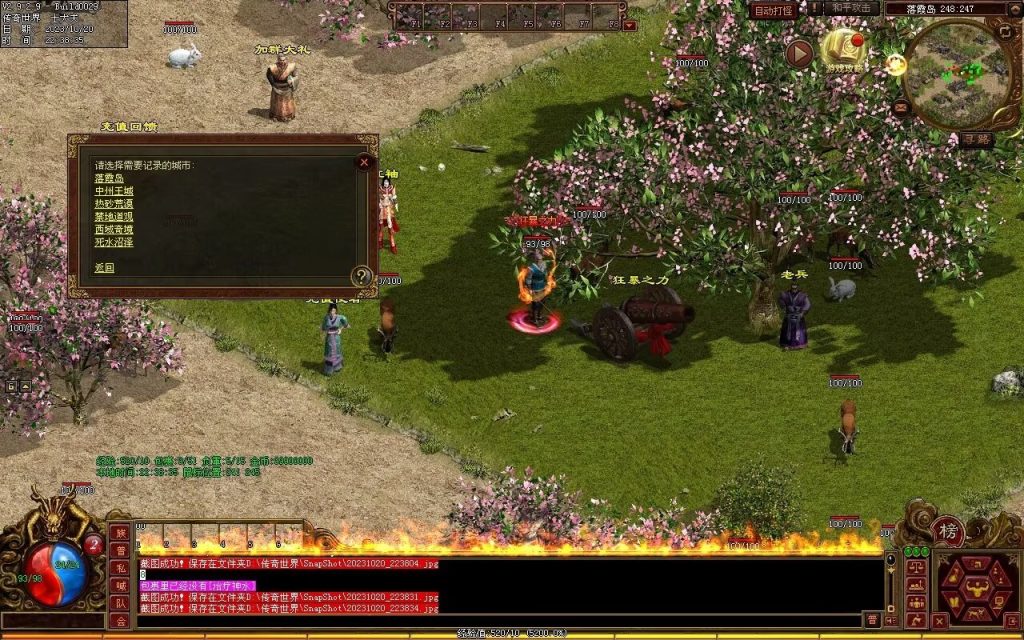 图片[80]-盛世神武金币第二季-自动挂机