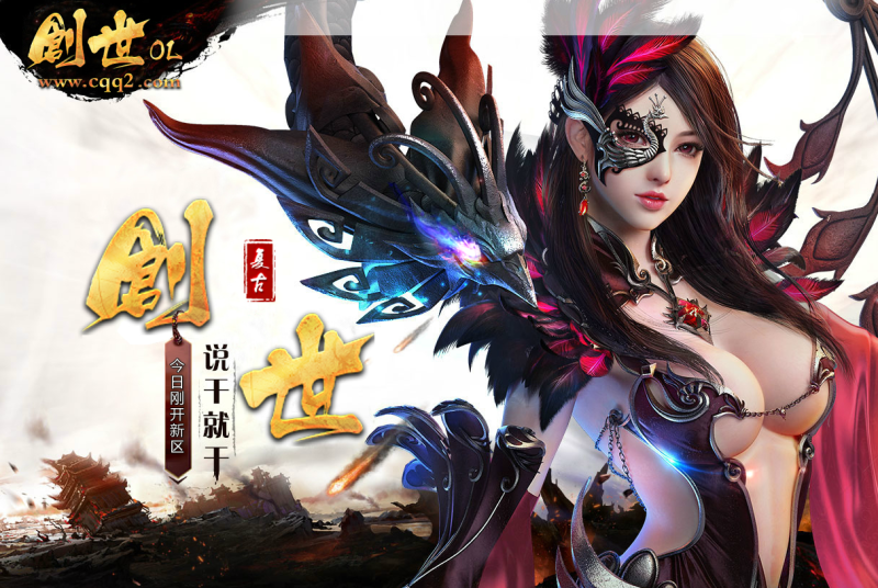 创世OL特色复古三职业-平天游戏工作室|传世版本库|GM版本库