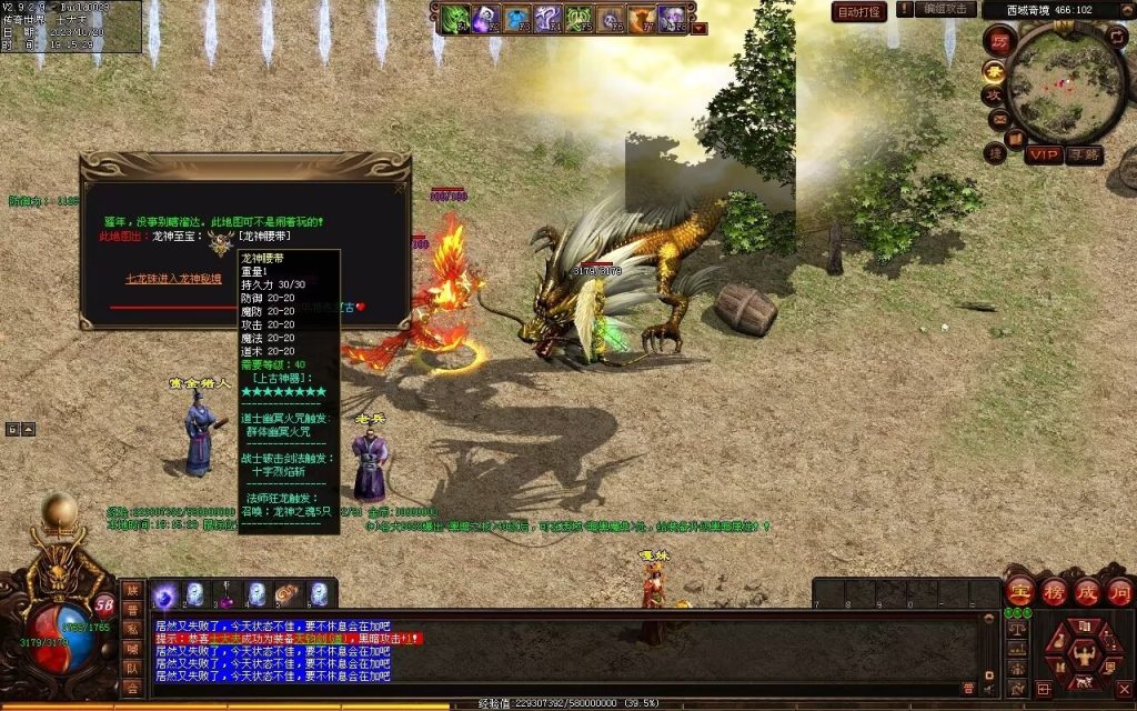 图片[7]-创世OL特色复古三职业