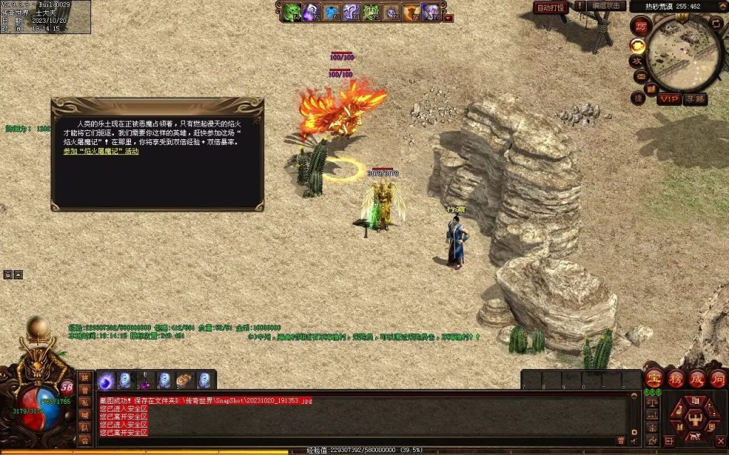 图片[10]-创世OL特色复古三职业