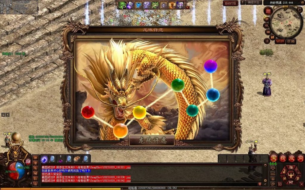 图片[12]-创世OL特色复古三职业