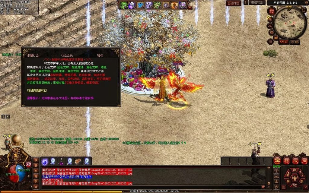 图片[13]-创世OL特色复古三职业