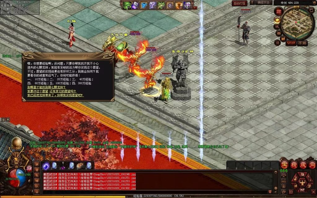 图片[18]-创世OL特色复古三职业