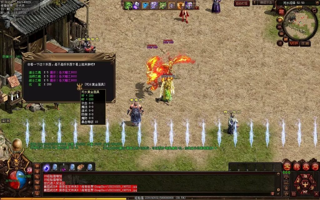 图片[65]-创世OL特色复古三职业