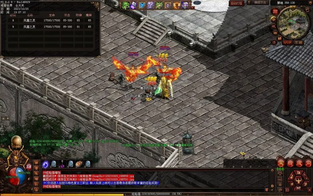 图片[68]-创世OL特色复古三职业