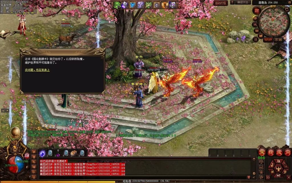 图片[76]-创世OL特色复古三职业