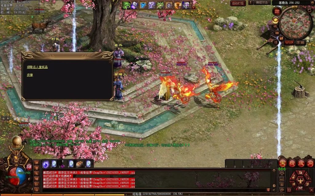 图片[77]-创世OL特色复古三职业