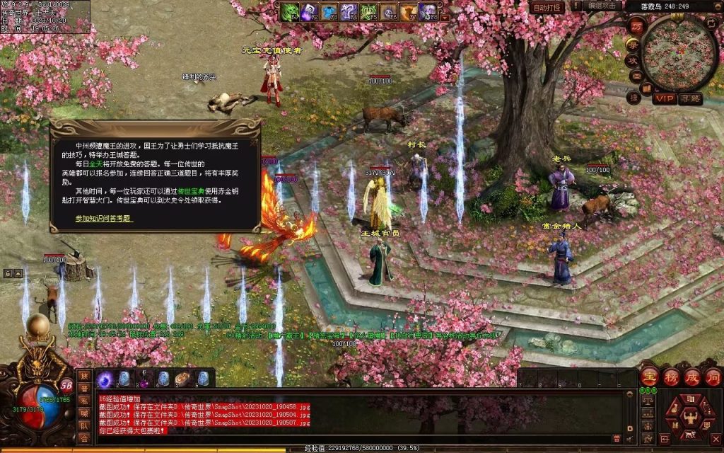 图片[80]-创世OL特色复古三职业