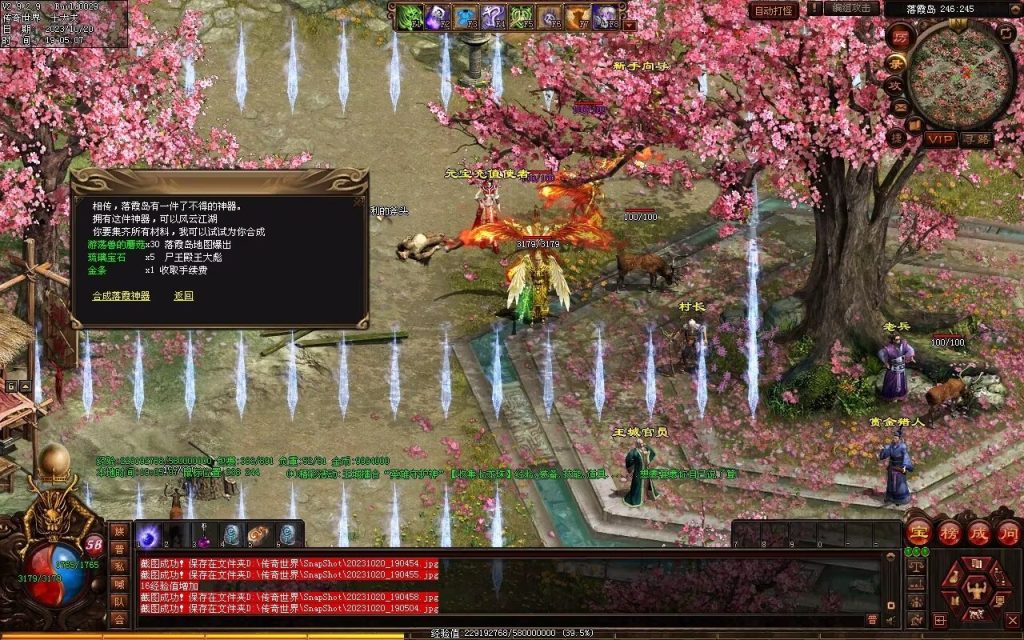 图片[81]-创世OL特色复古三职业