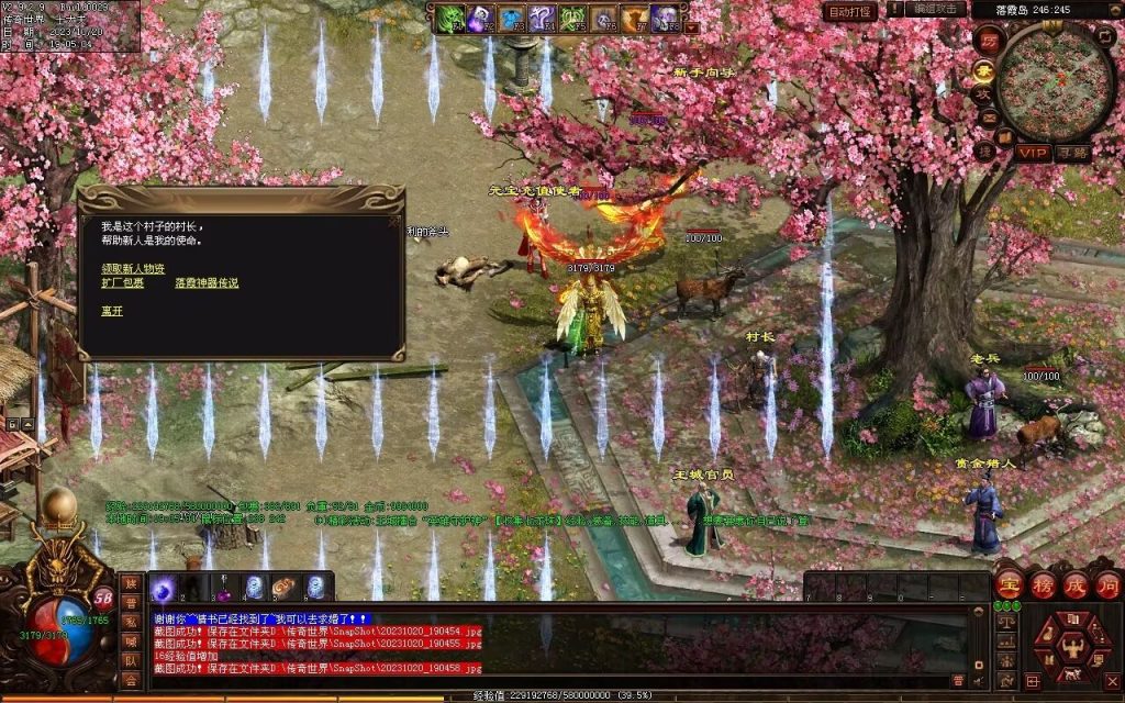 图片[82]-创世OL特色复古三职业