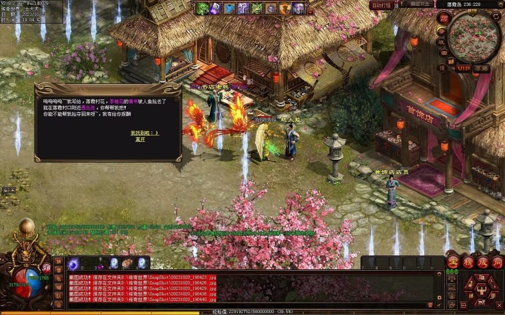 图片[86]-创世OL特色复古三职业