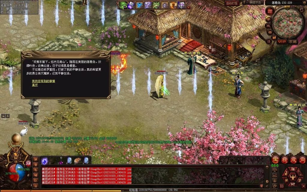 图片[88]-创世OL特色复古三职业