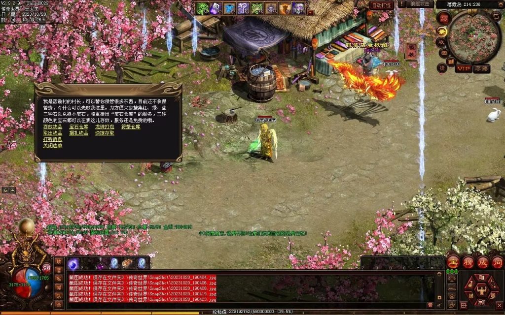 图片[90]-创世OL特色复古三职业