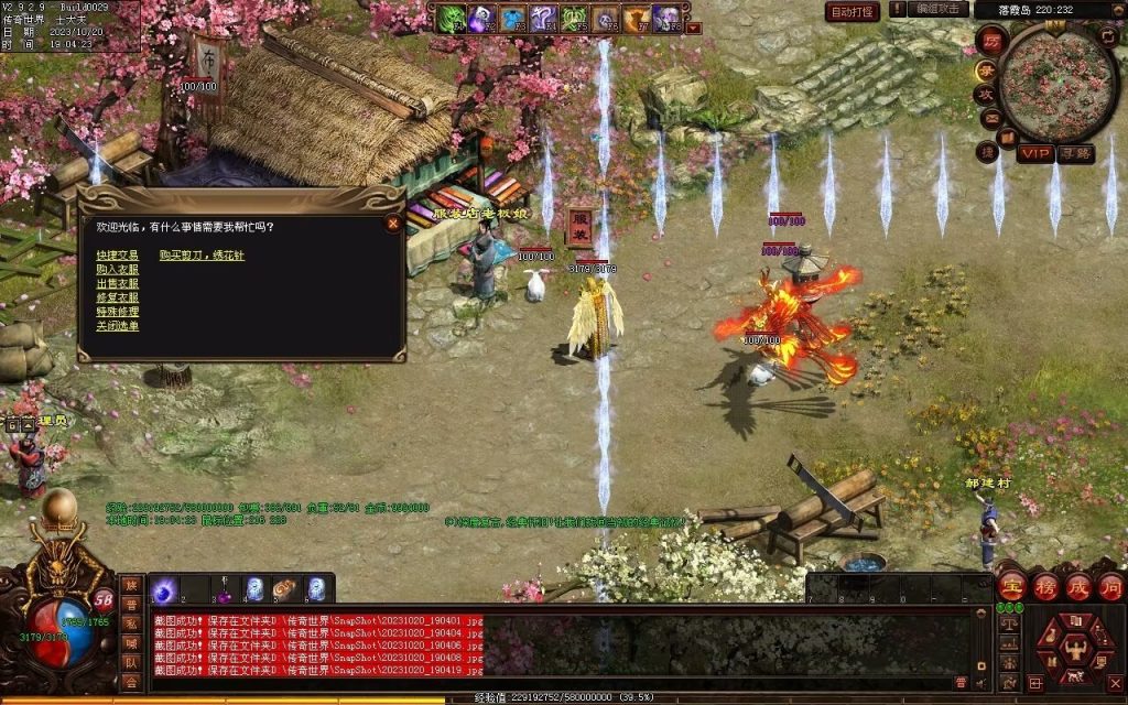 图片[91]-创世OL特色复古三职业