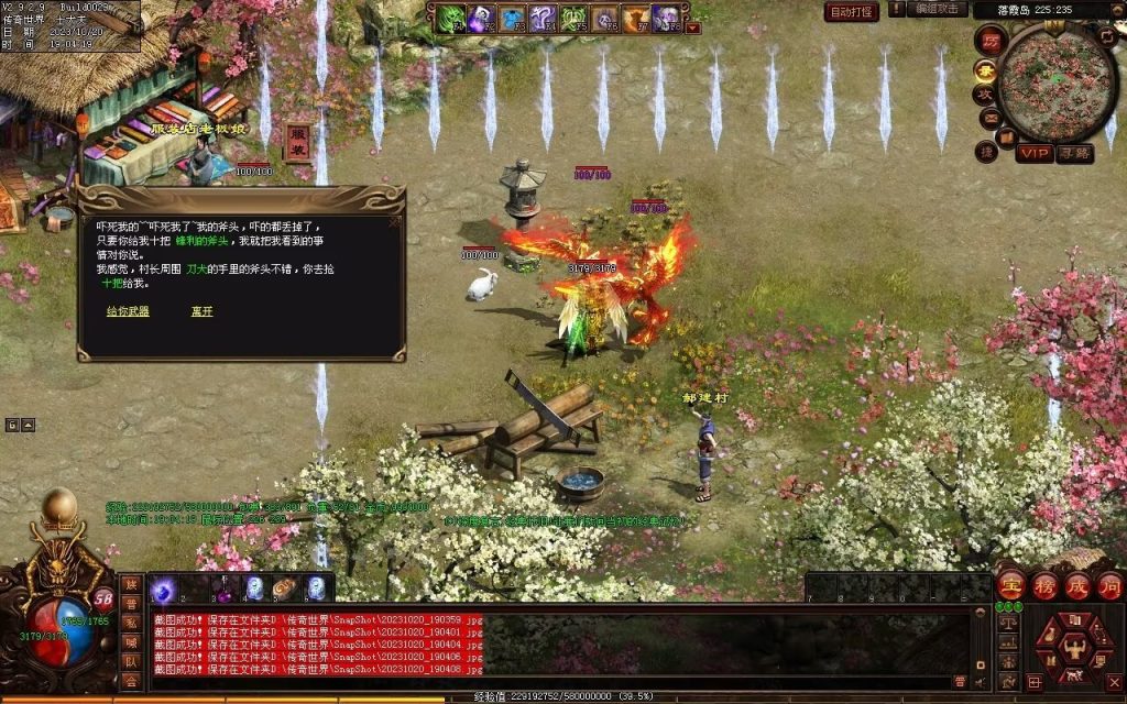 图片[92]-创世OL特色复古三职业