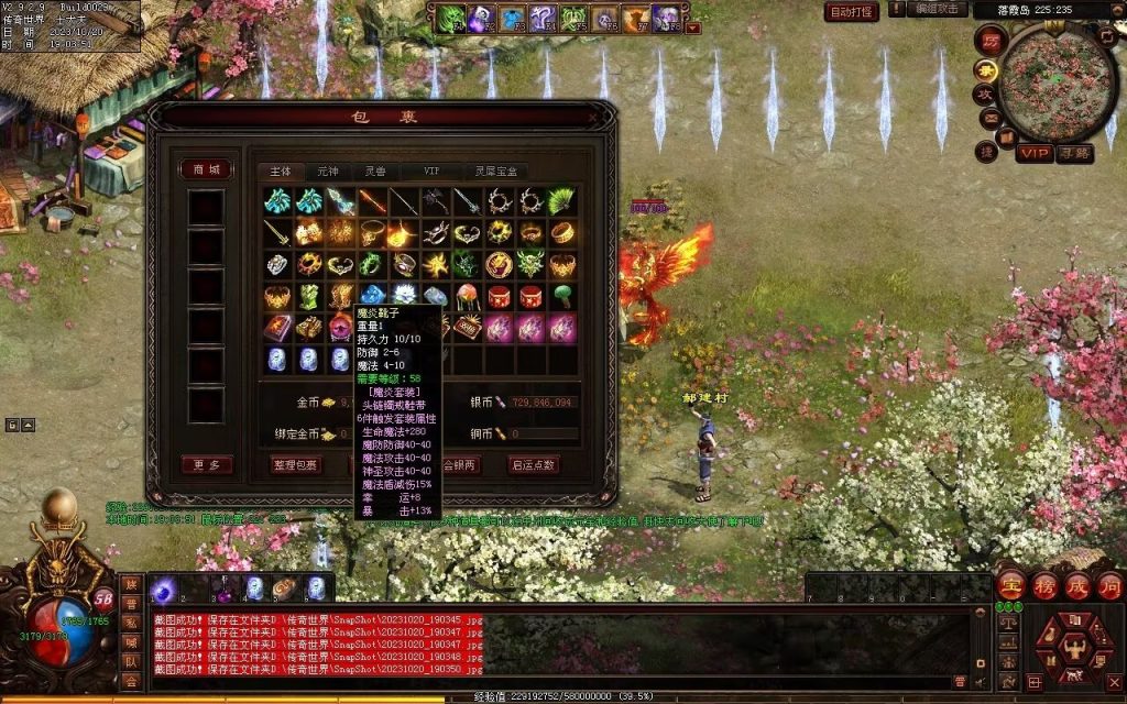 图片[98]-创世OL特色复古三职业