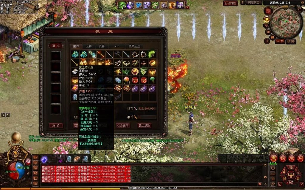 图片[111]-创世OL特色复古三职业