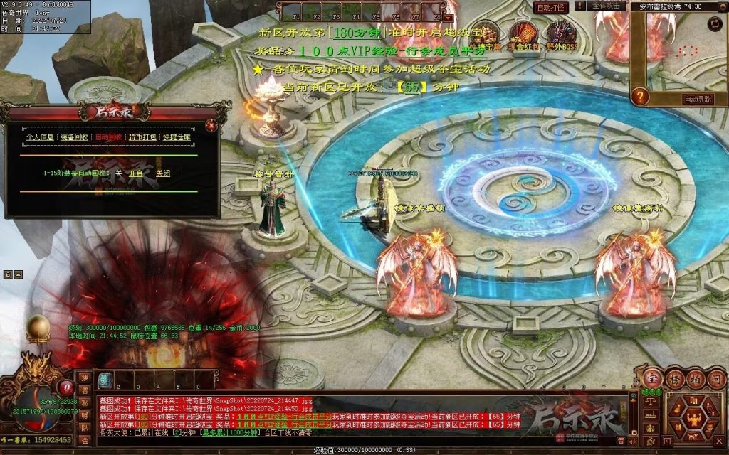 图片[4]-启示录神器第二季