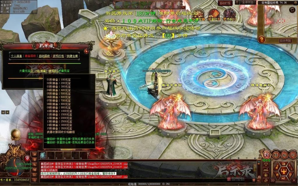 图片[5]-启示录神器第二季