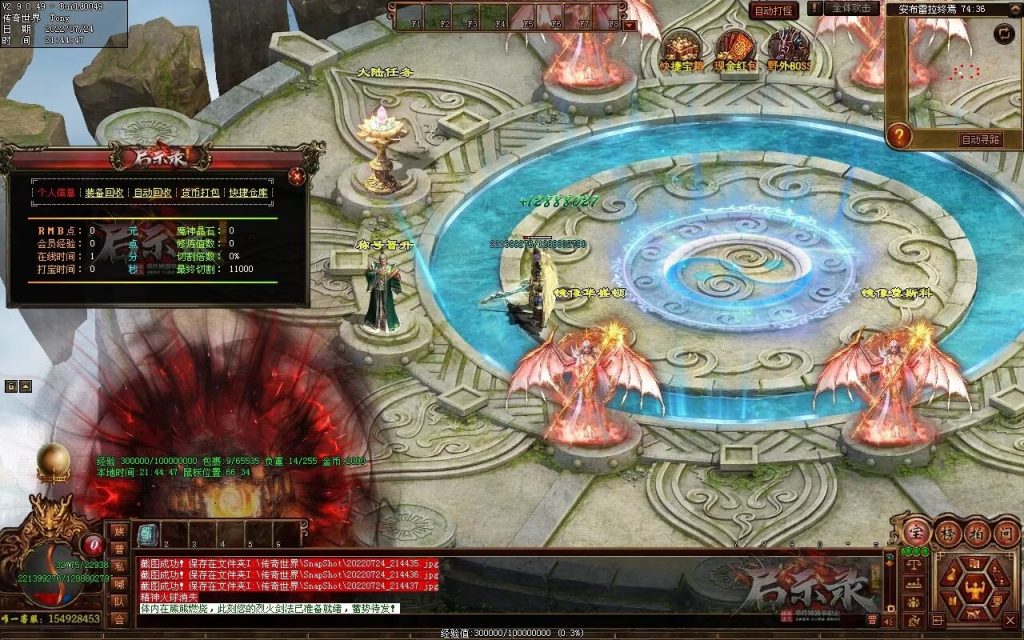 图片[6]-启示录神器第二季