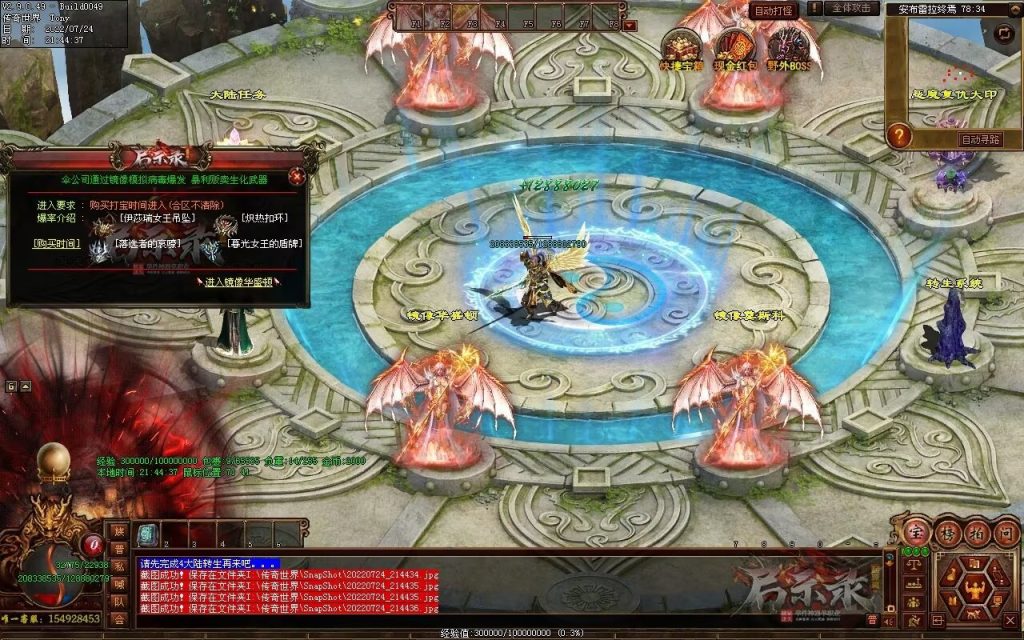 图片[7]-启示录神器第二季