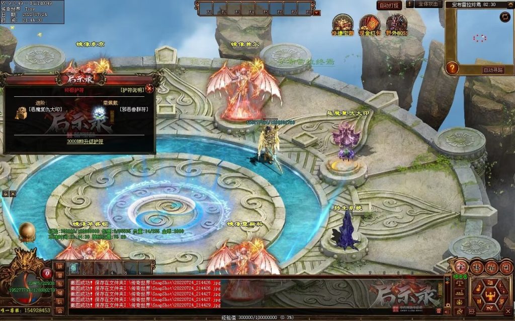 图片[11]-启示录神器第二季