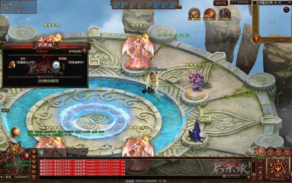 图片[12]-启示录神器第二季