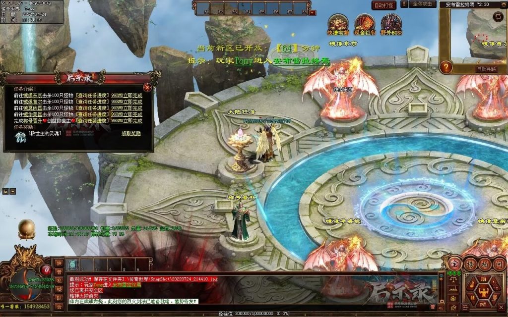 图片[18]-启示录神器第二季