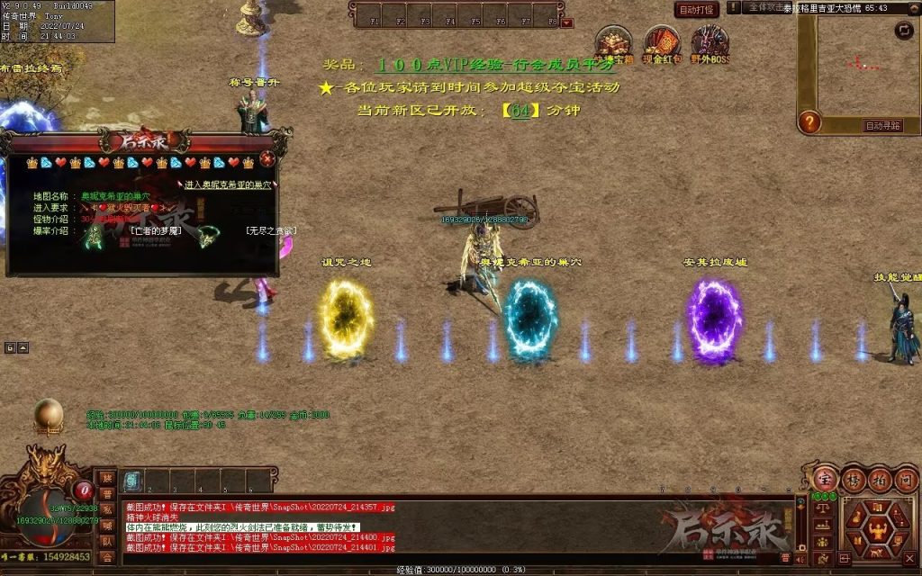 图片[22]-启示录神器第二季