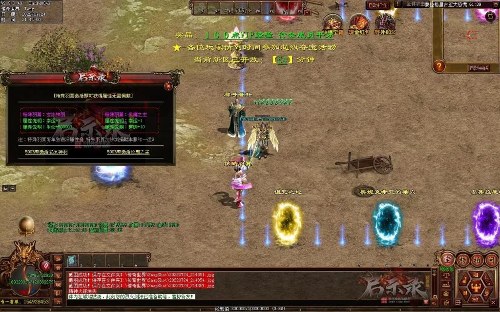 图片[24]-启示录神器第二季