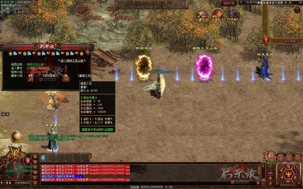 图片[30]-启示录神器第二季