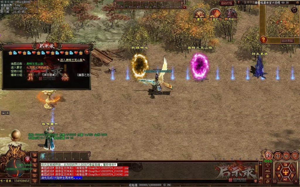 图片[31]-启示录神器第二季