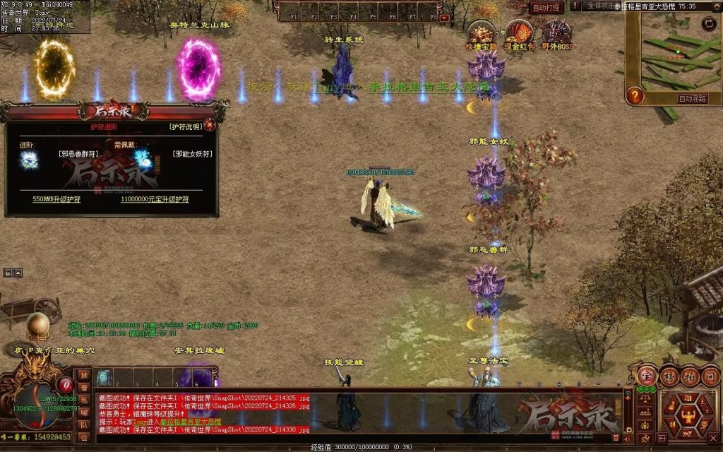 图片[35]-启示录神器第二季