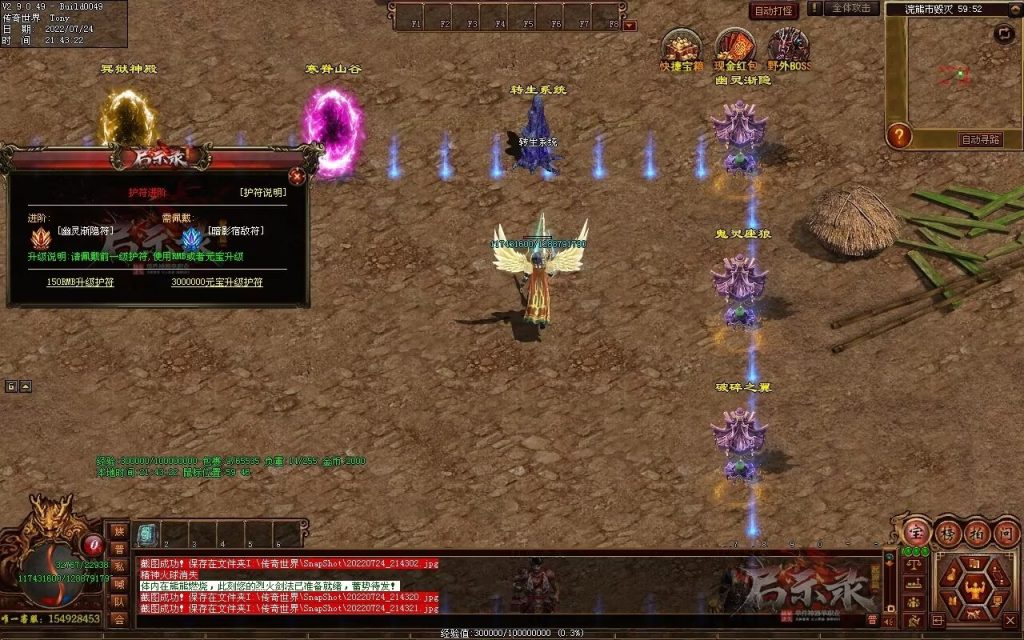 图片[40]-启示录神器第二季