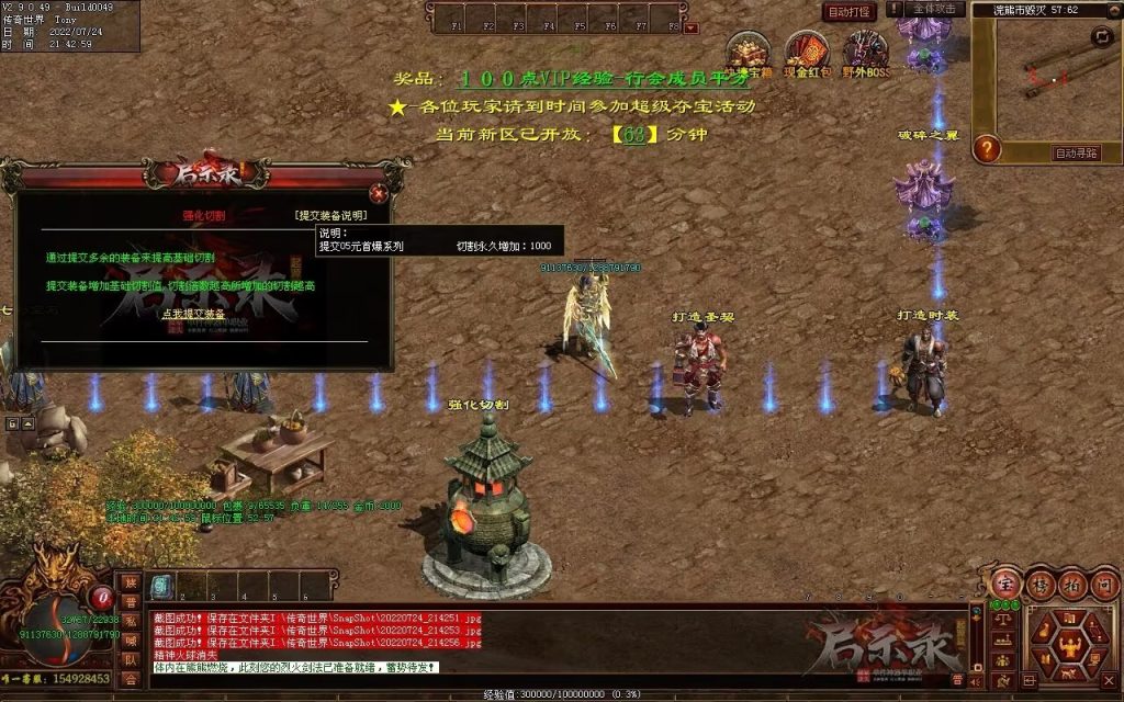 图片[44]-启示录神器第二季