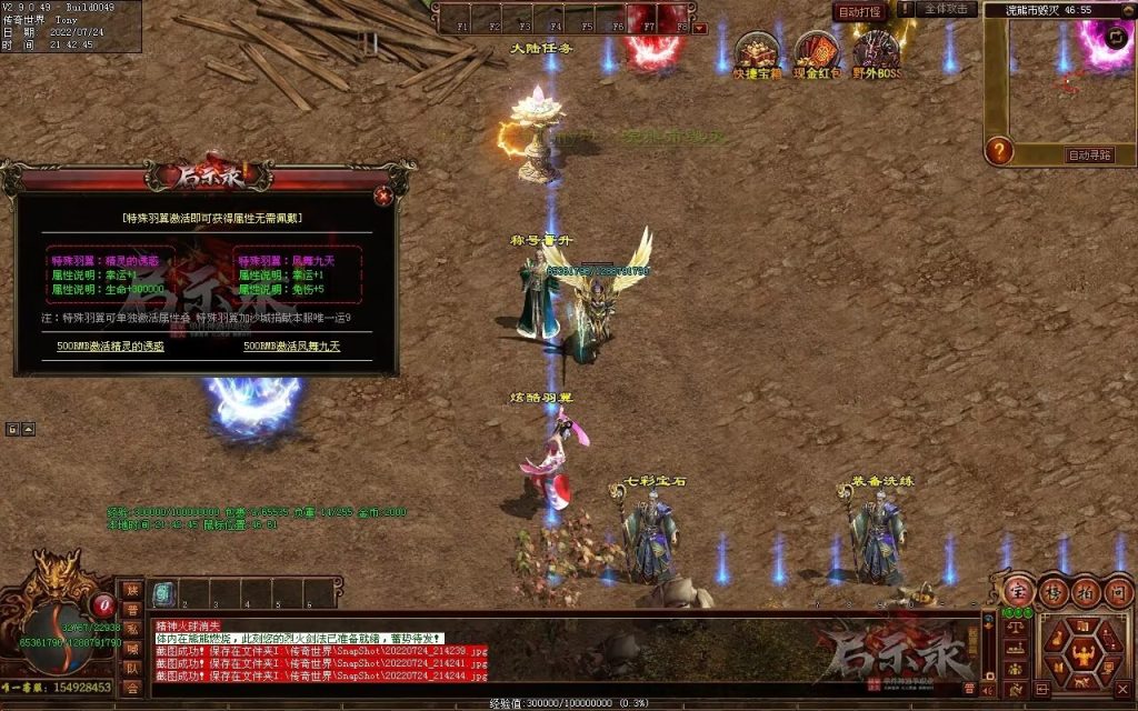 图片[50]-启示录神器第二季