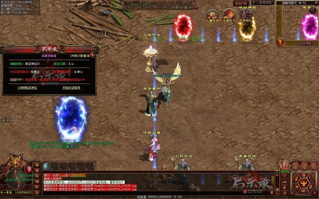 图片[51]-启示录神器第二季