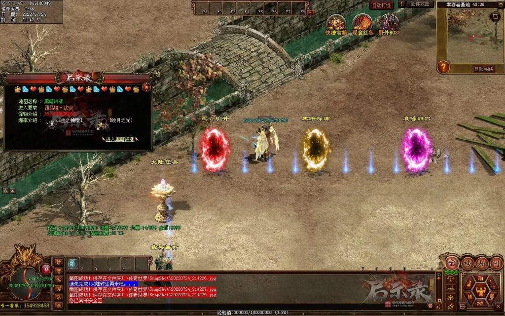 图片[55]-启示录神器第二季