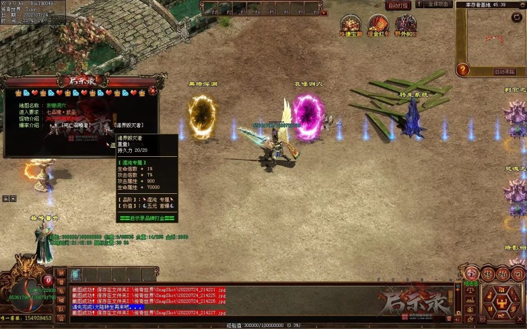 图片[56]-启示录神器第二季