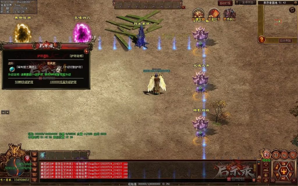 图片[58]-启示录神器第二季