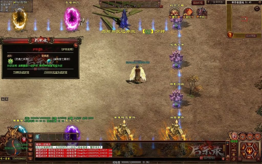 图片[60]-启示录神器第二季