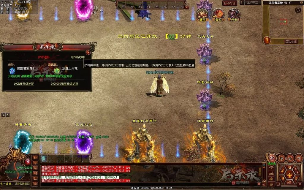 图片[61]-启示录神器第二季